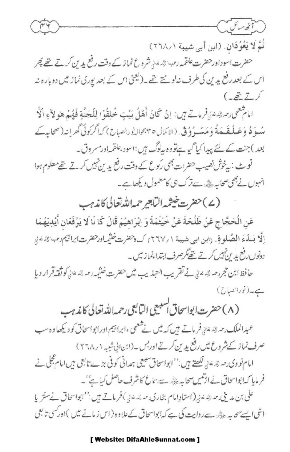 8-Masael_00048