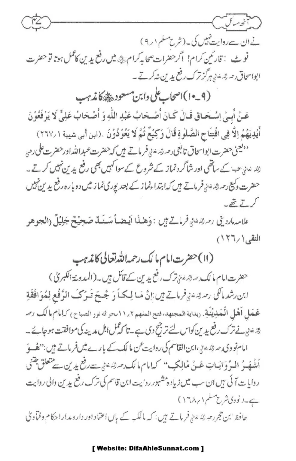 8-Masael_00049