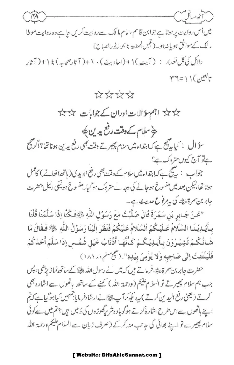 8-Masael_00050