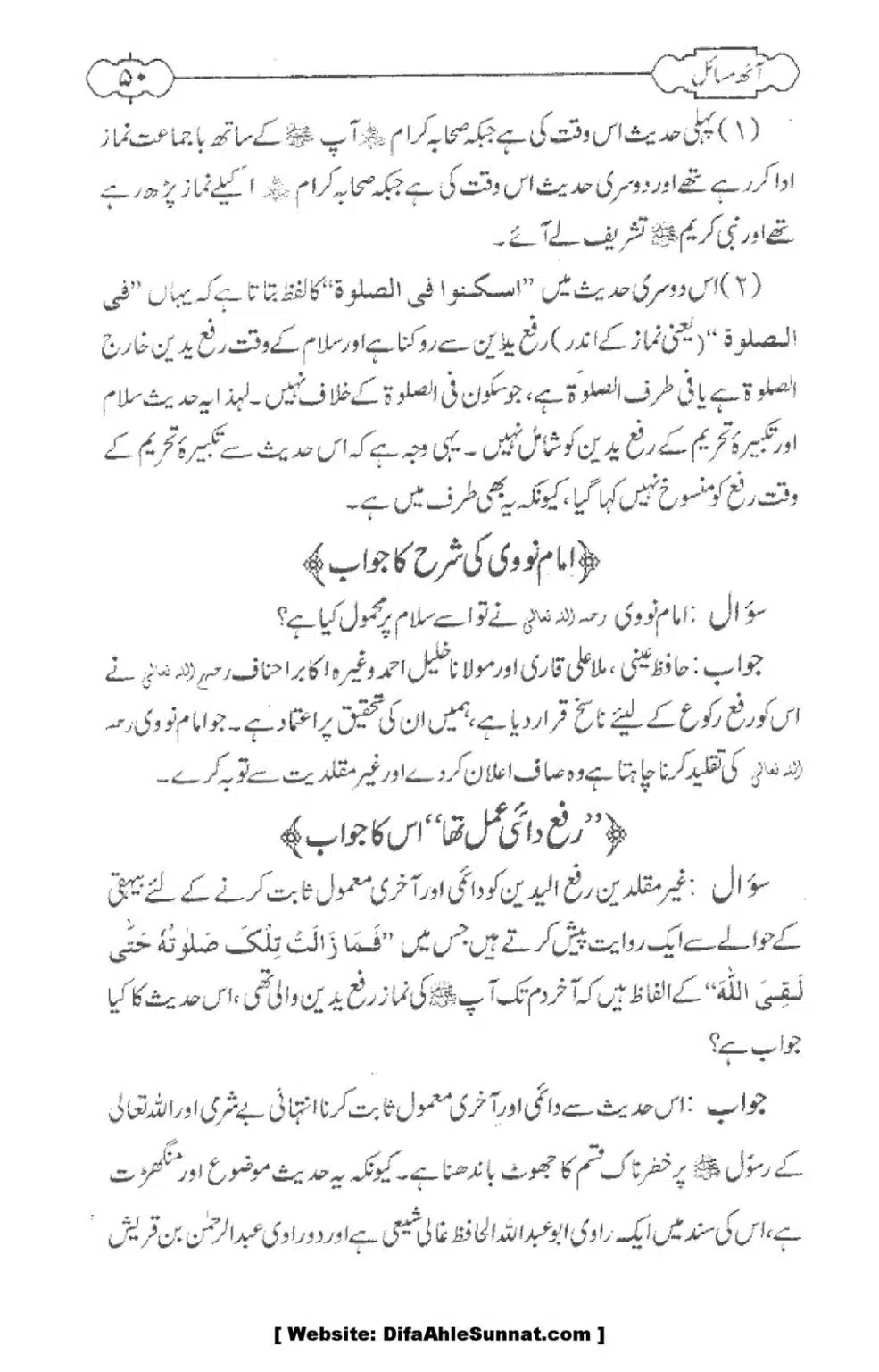 8-Masael_00052