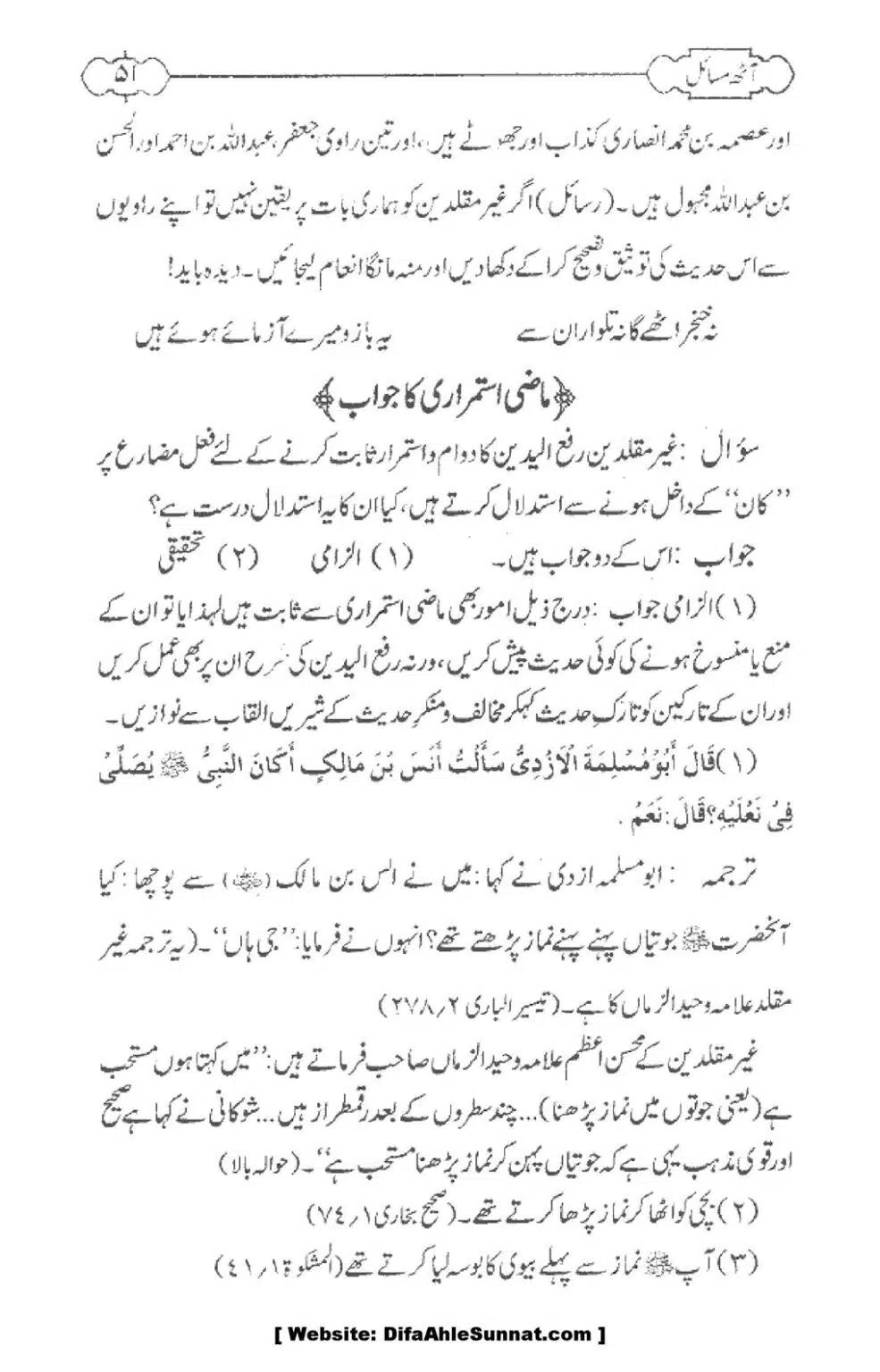 8-Masael_00053