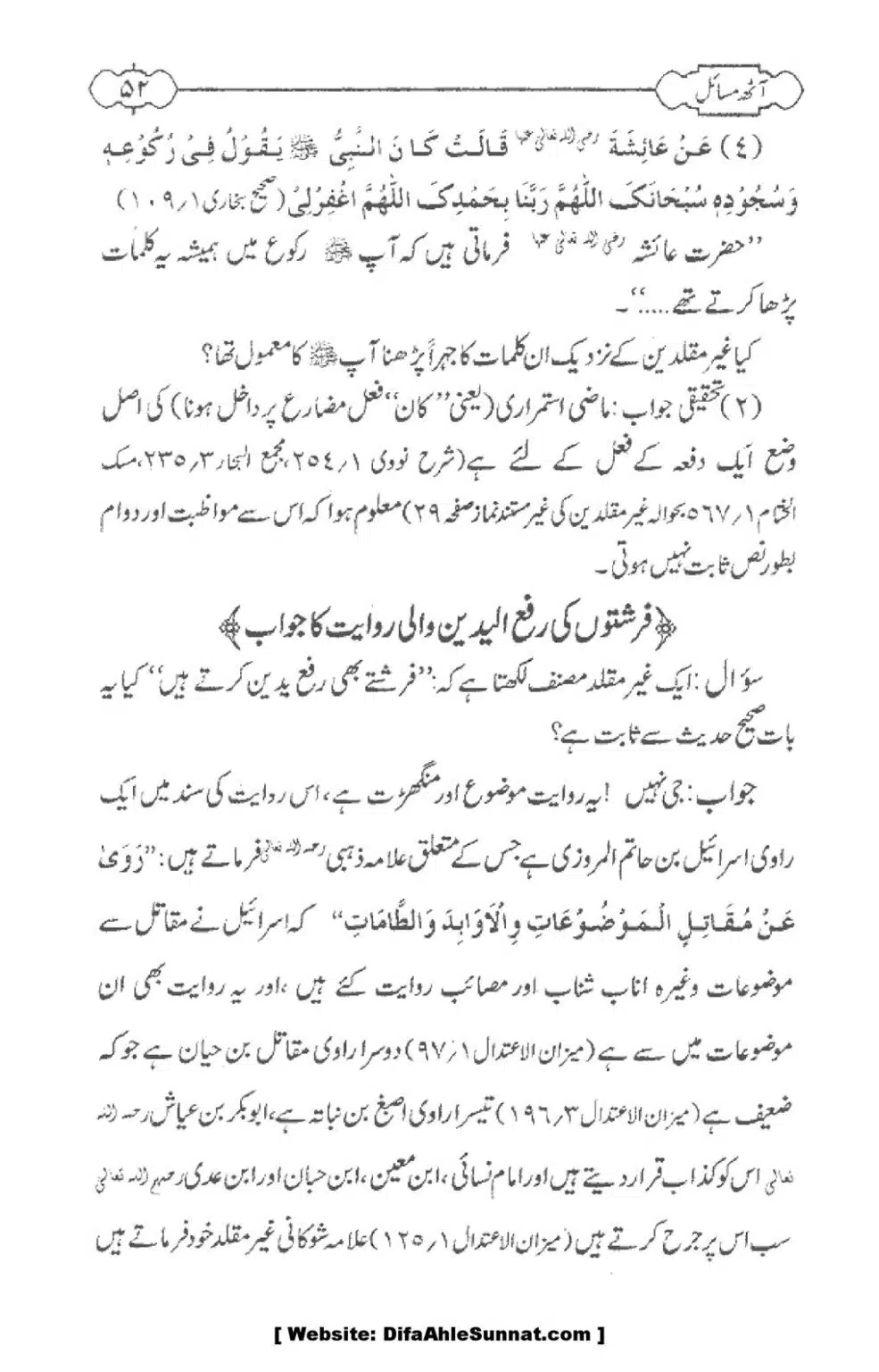 8-Masael_00054
