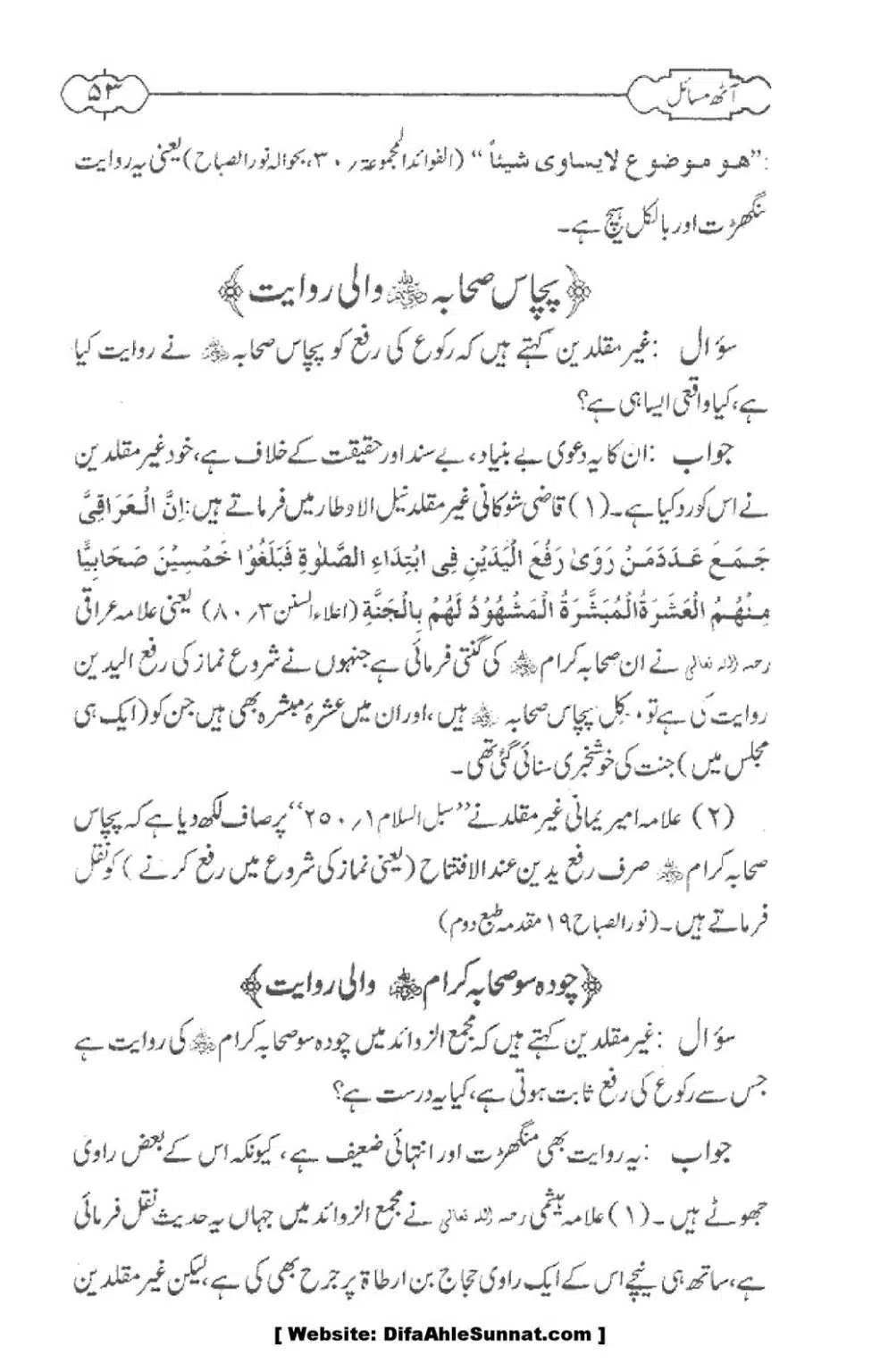8-Masael_00055