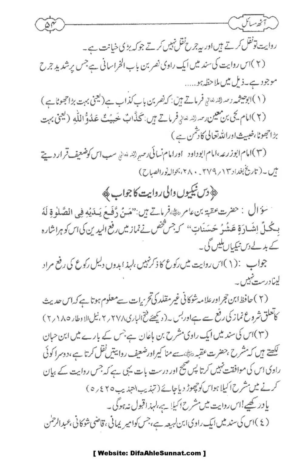 8-Masael_00056
