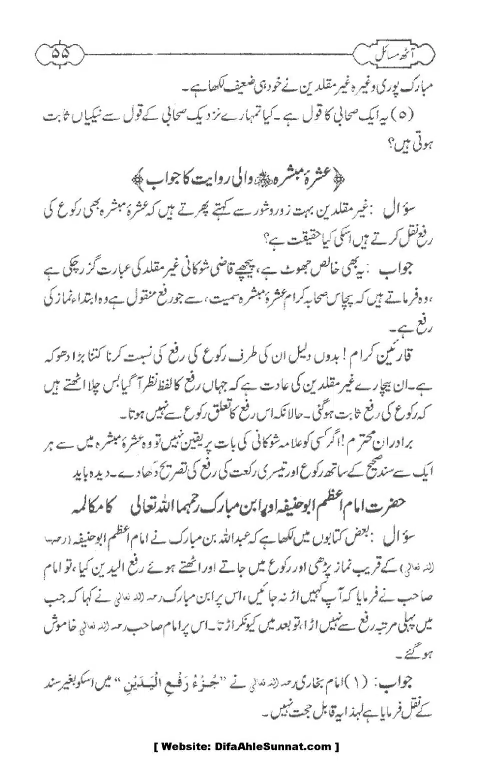 8-Masael_00057