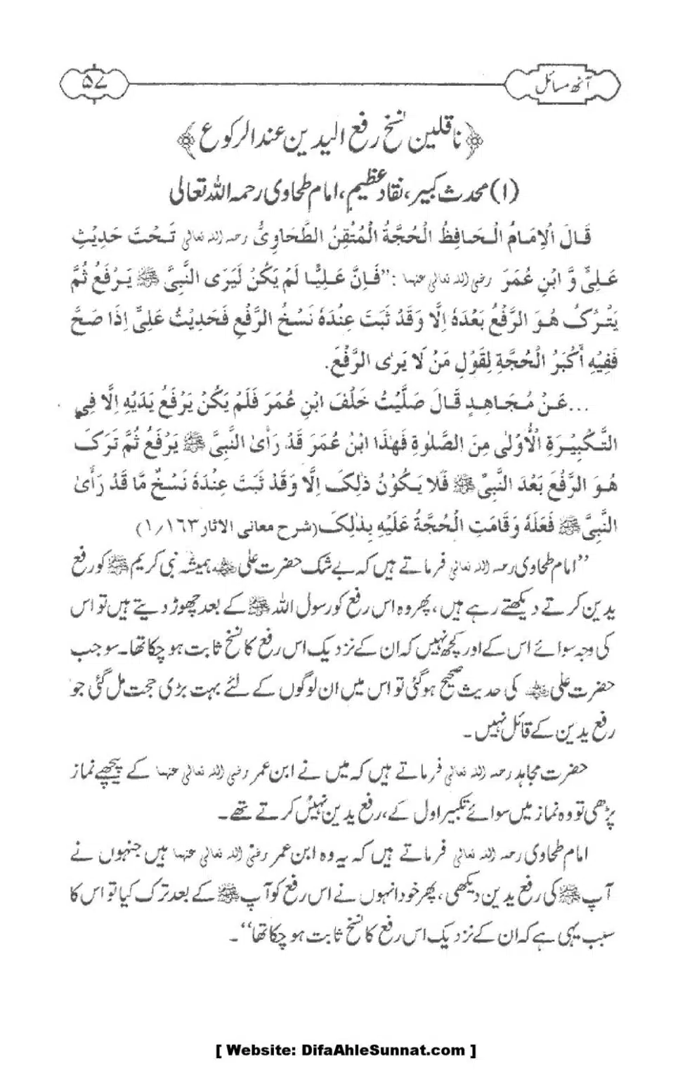 8-Masael_00059