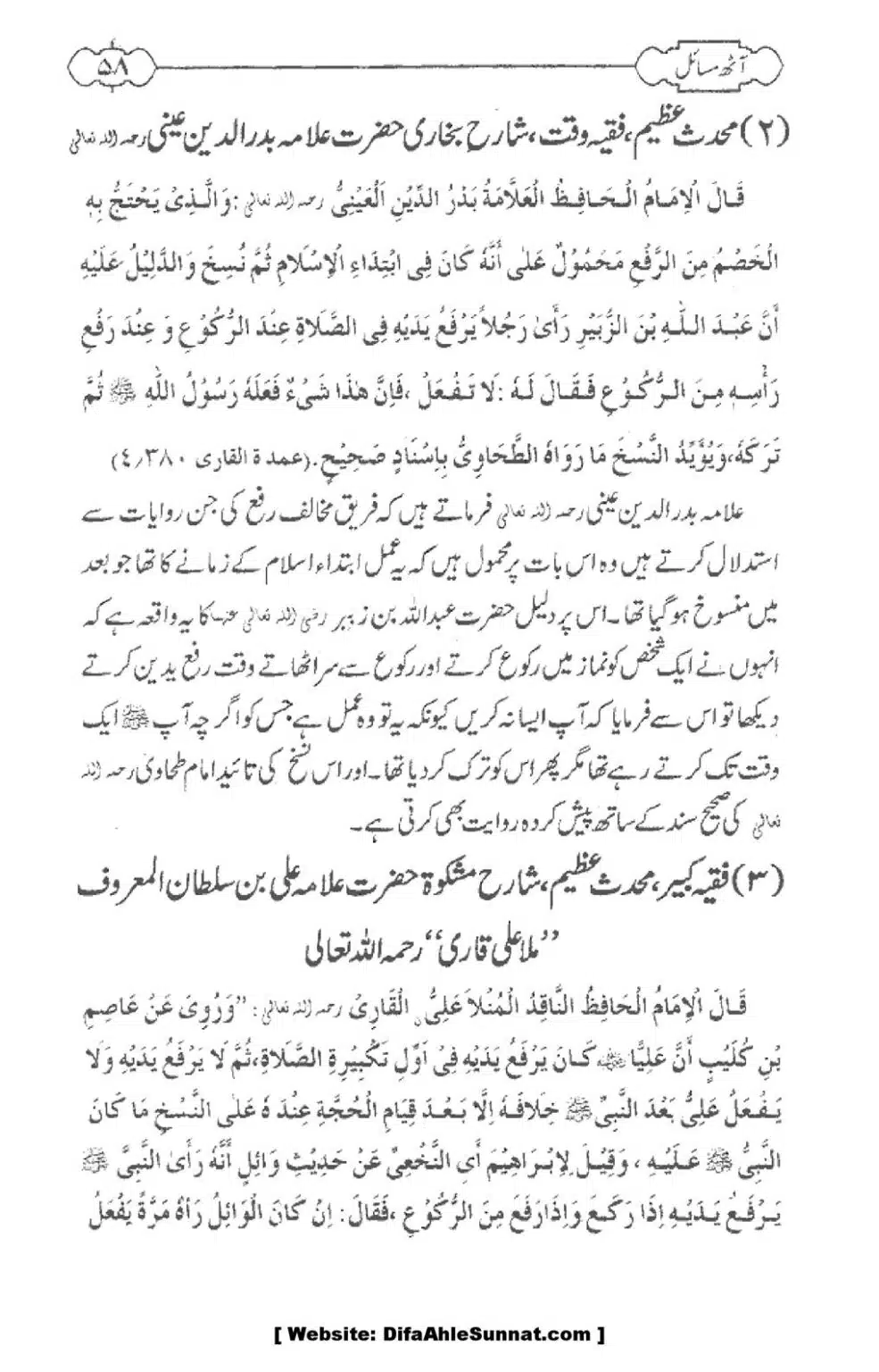 8-Masael_00060
