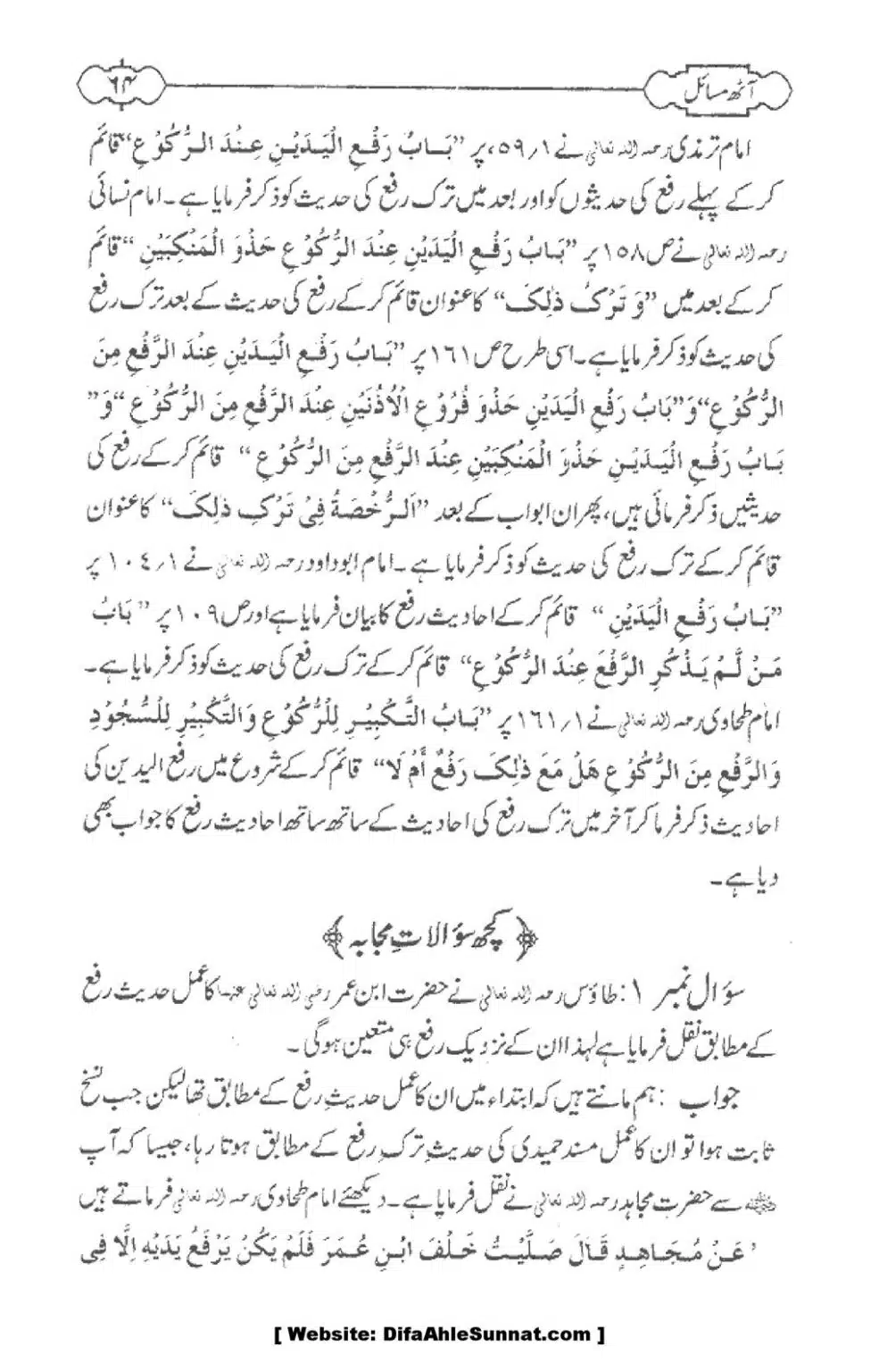8-Masael_00066