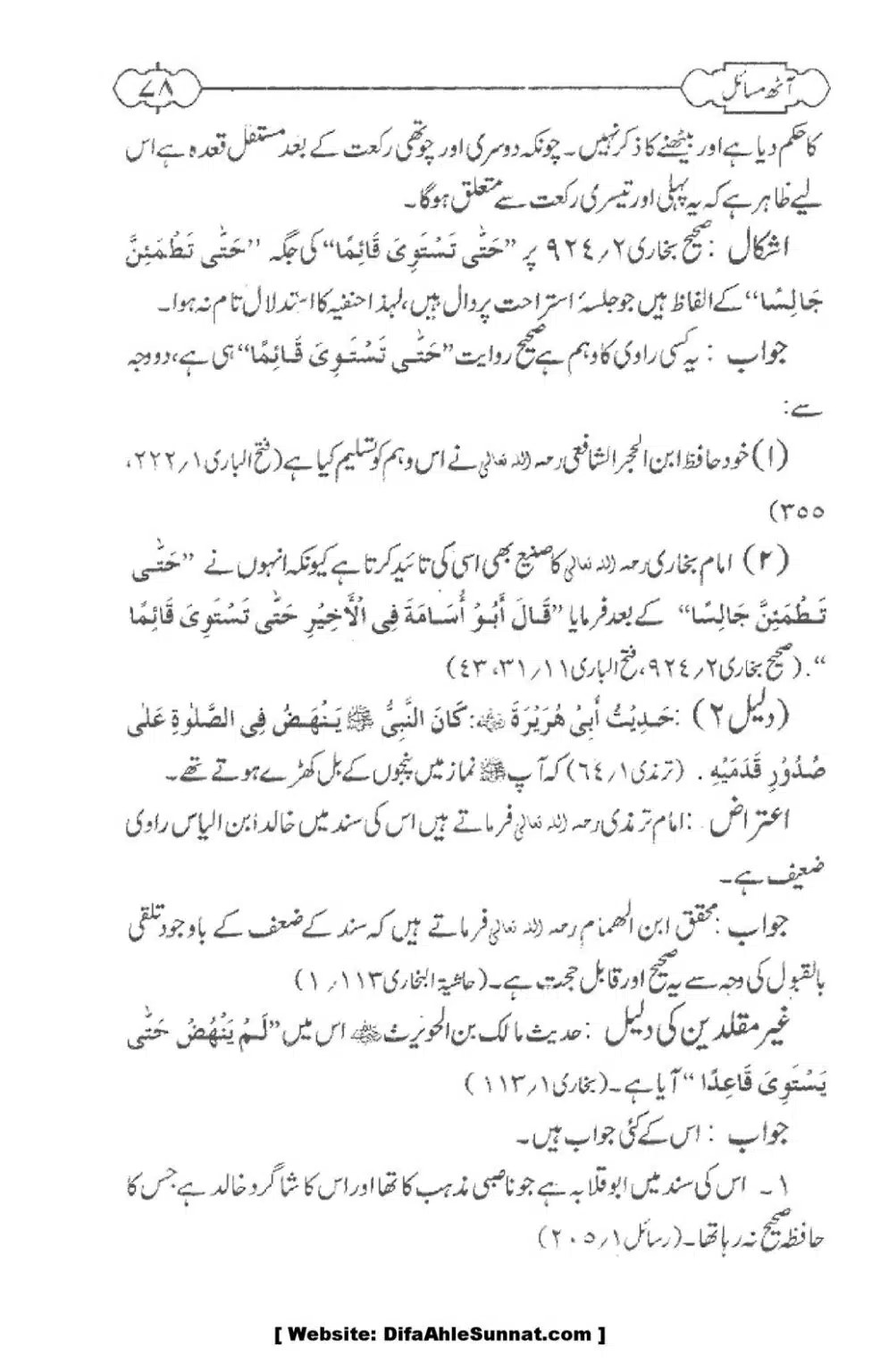 8-Masael_00080