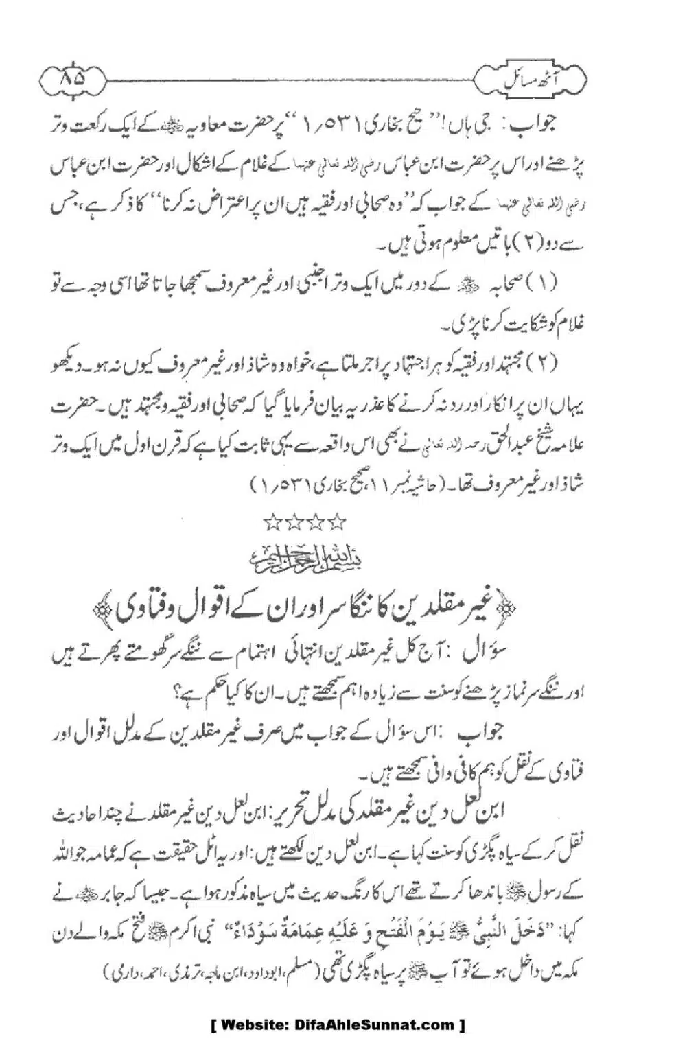 8-Masael_00087
