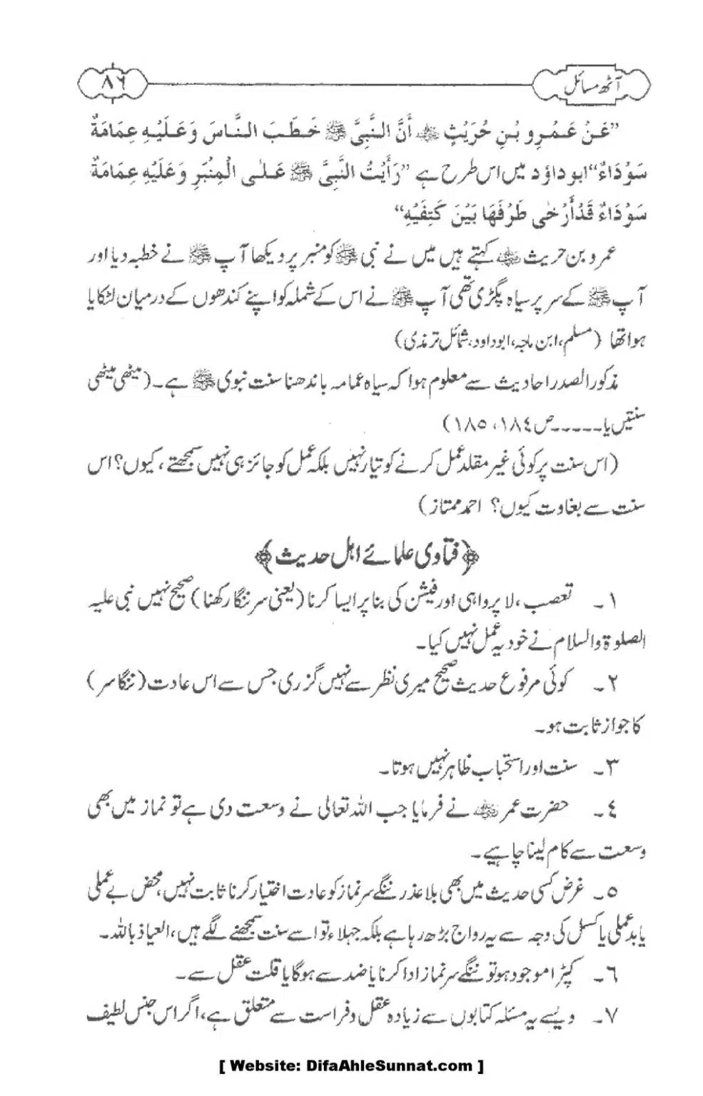 8-Masael_00088