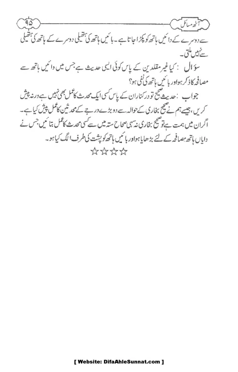 8-Masael_00097