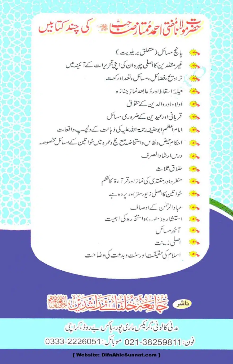 8-Masael_00098