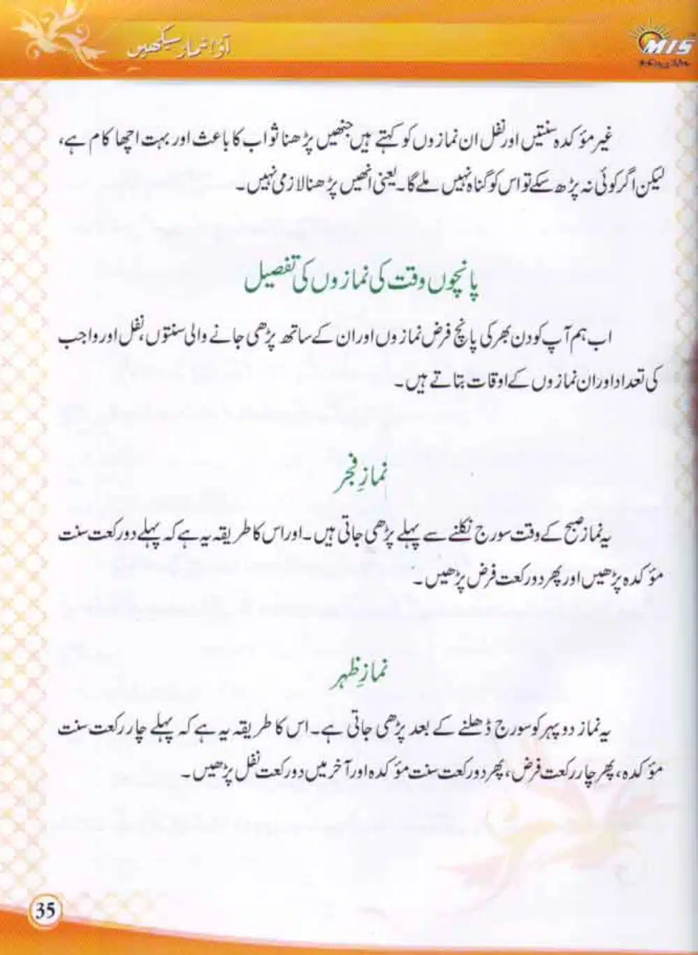 Aao-Namaz-Sekhein_page-0036