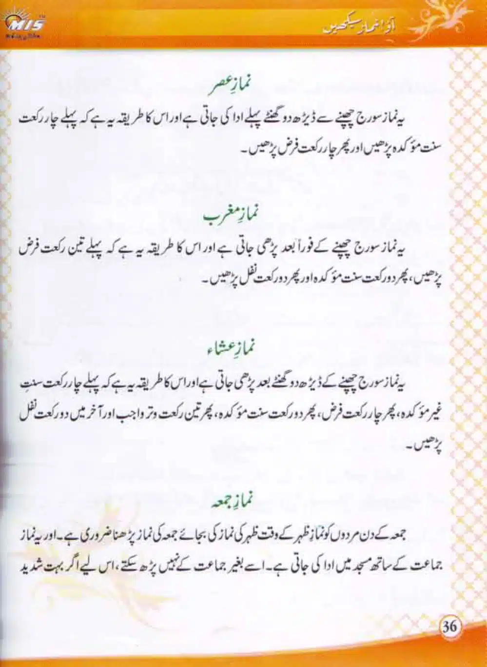 Aao-Namaz-Sekhein_page-0037