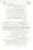 Ulama-Deoband-Par-Zubair-Ali-Zai-Ka-Ilzamat-Ka-Jawabat_Page_041