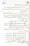 Ulama-Deoband-Par-Zubair-Ali-Zai-Ka-Ilzamat-Ka-Jawabat_Page_050