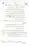 Ulama-Deoband-Par-Zubair-Ali-Zai-Ka-Ilzamat-Ka-Jawabat_Page_059
