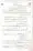 Ulama-Deoband-Par-Zubair-Ali-Zai-Ka-Ilzamat-Ka-Jawabat_Page_074