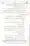 Ulama-Deoband-Par-Zubair-Ali-Zai-Ka-Ilzamat-Ka-Jawabat_Page_090