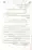 Ulama-Deoband-Par-Zubair-Ali-Zai-Ka-Ilzamat-Ka-Jawabat_Page_096