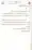Ulama-Deoband-Par-Zubair-Ali-Zai-Ka-Ilzamat-Ka-Jawabat_Page_120