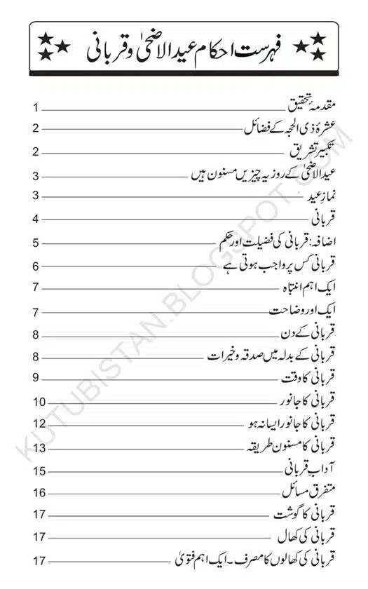Ahkam Eid-ul-Adha-o-Qurbani-page-00003