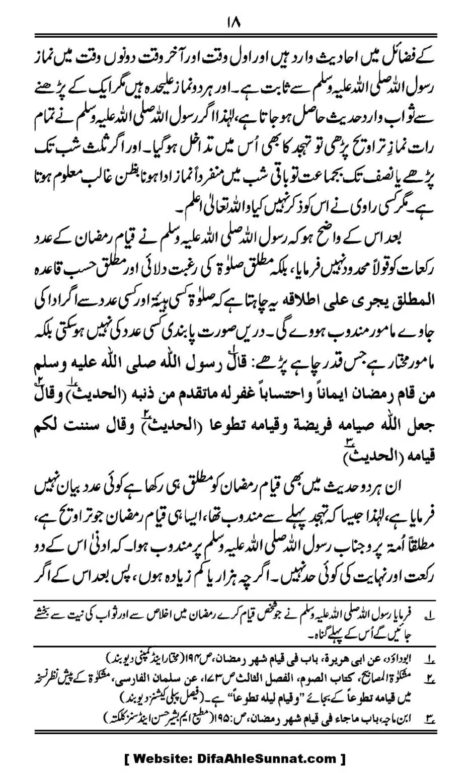 Al-Rai-un-Najeeh-fi-Adad-e-Rakaat-al-Taraweeh_00018
