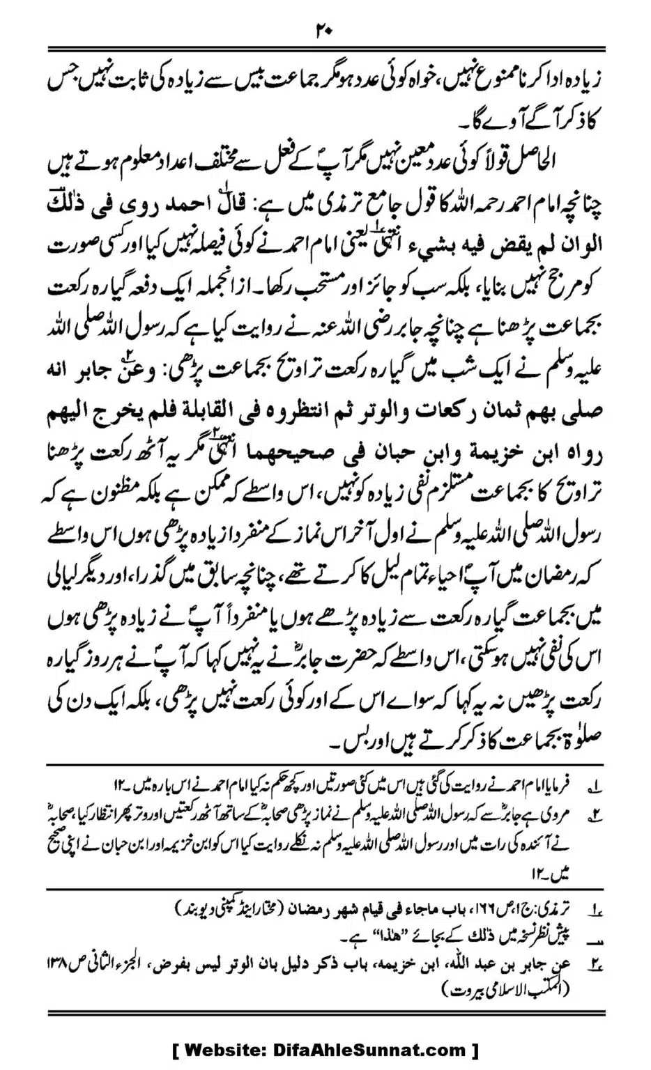Al-Rai-un-Najeeh-fi-Adad-e-Rakaat-al-Taraweeh_00020
