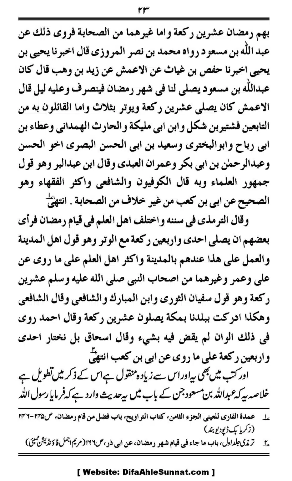Al-Rai-un-Najeeh-fi-Adad-e-Rakaat-al-Taraweeh_00023