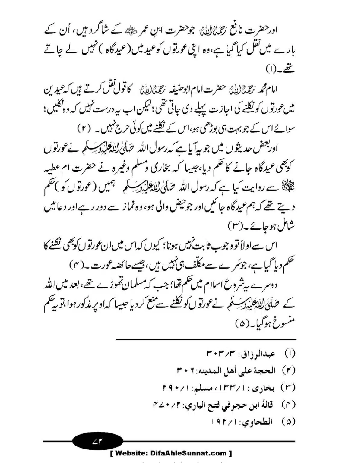 Aurat-ki-Namaz_00073