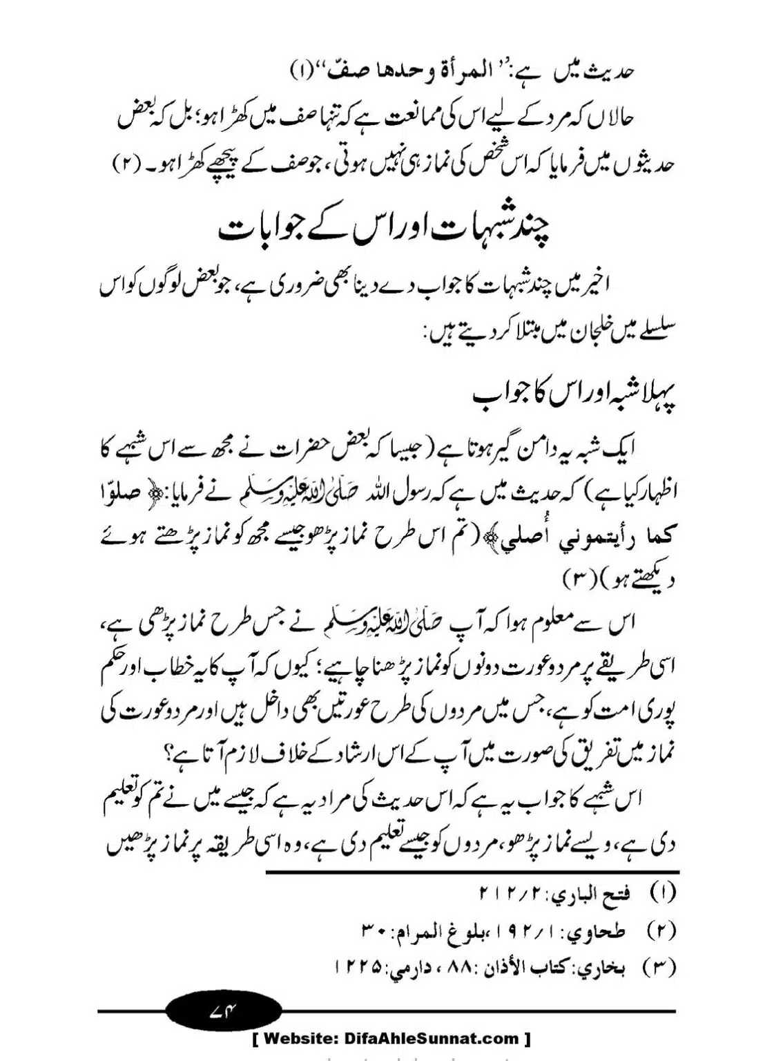 Aurat-ki-Namaz_00075