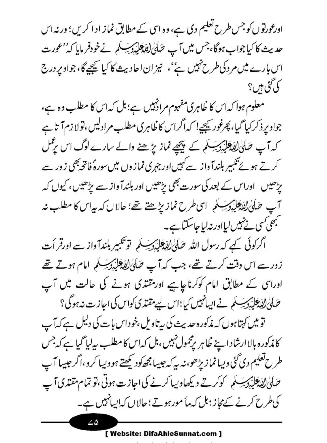 Aurat-ki-Namaz_00076