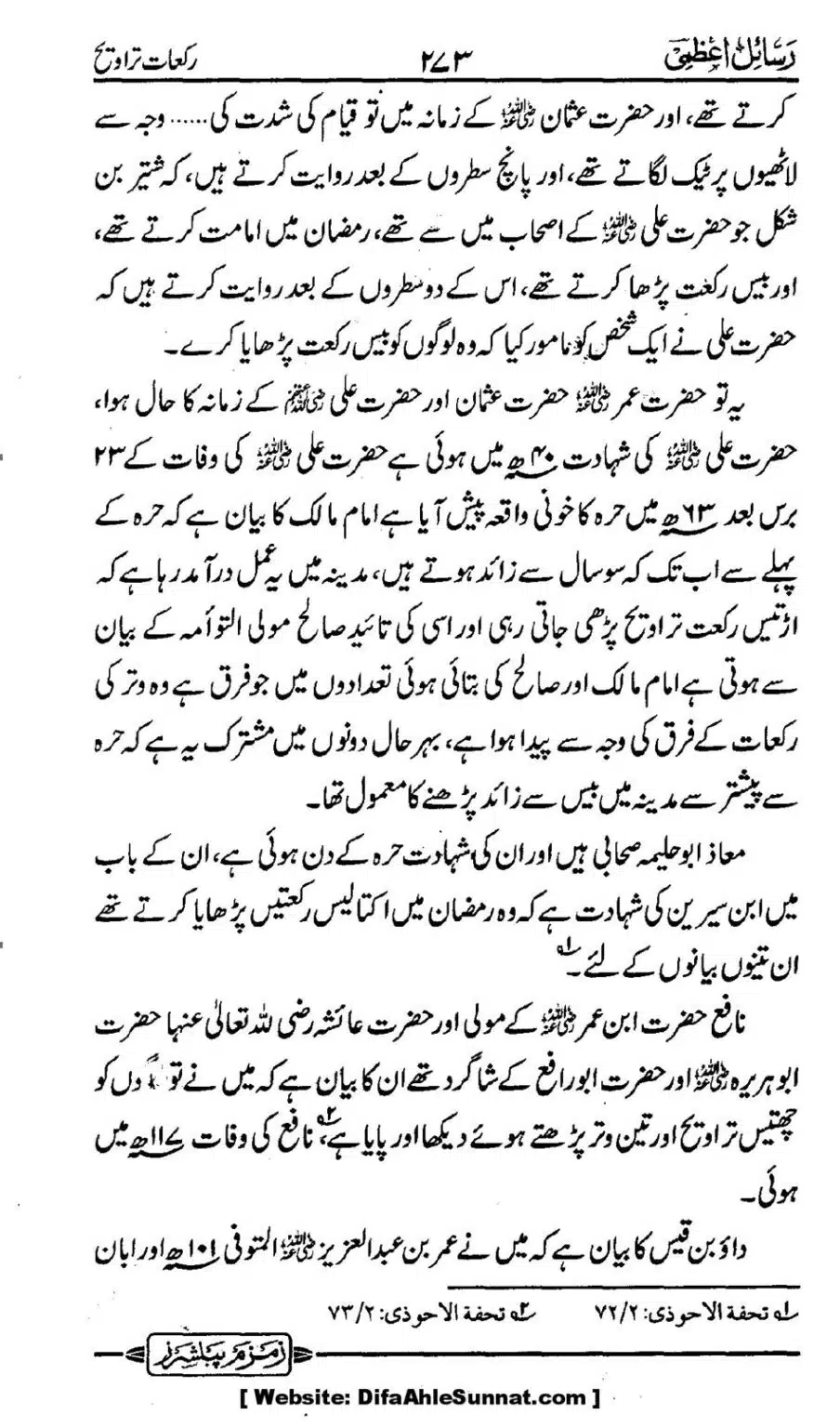 Rakaat-e-Taraveh-Ghair-Muqalid-ke-Dalail-ka-Maskat-Jawab_00006