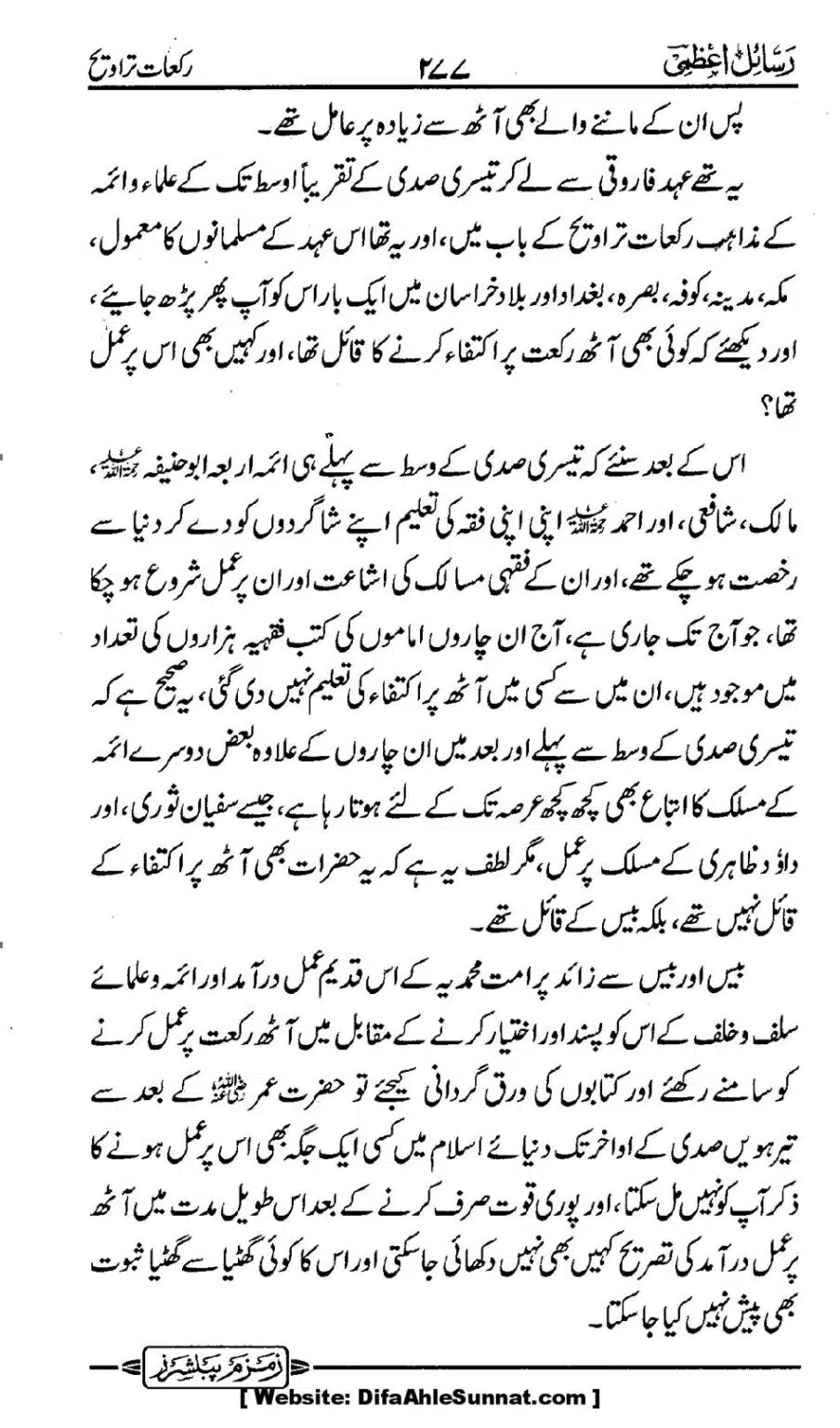 Rakaat-e-Taraveh-Ghair-Muqalid-ke-Dalail-ka-Maskat-Jawab_00010
