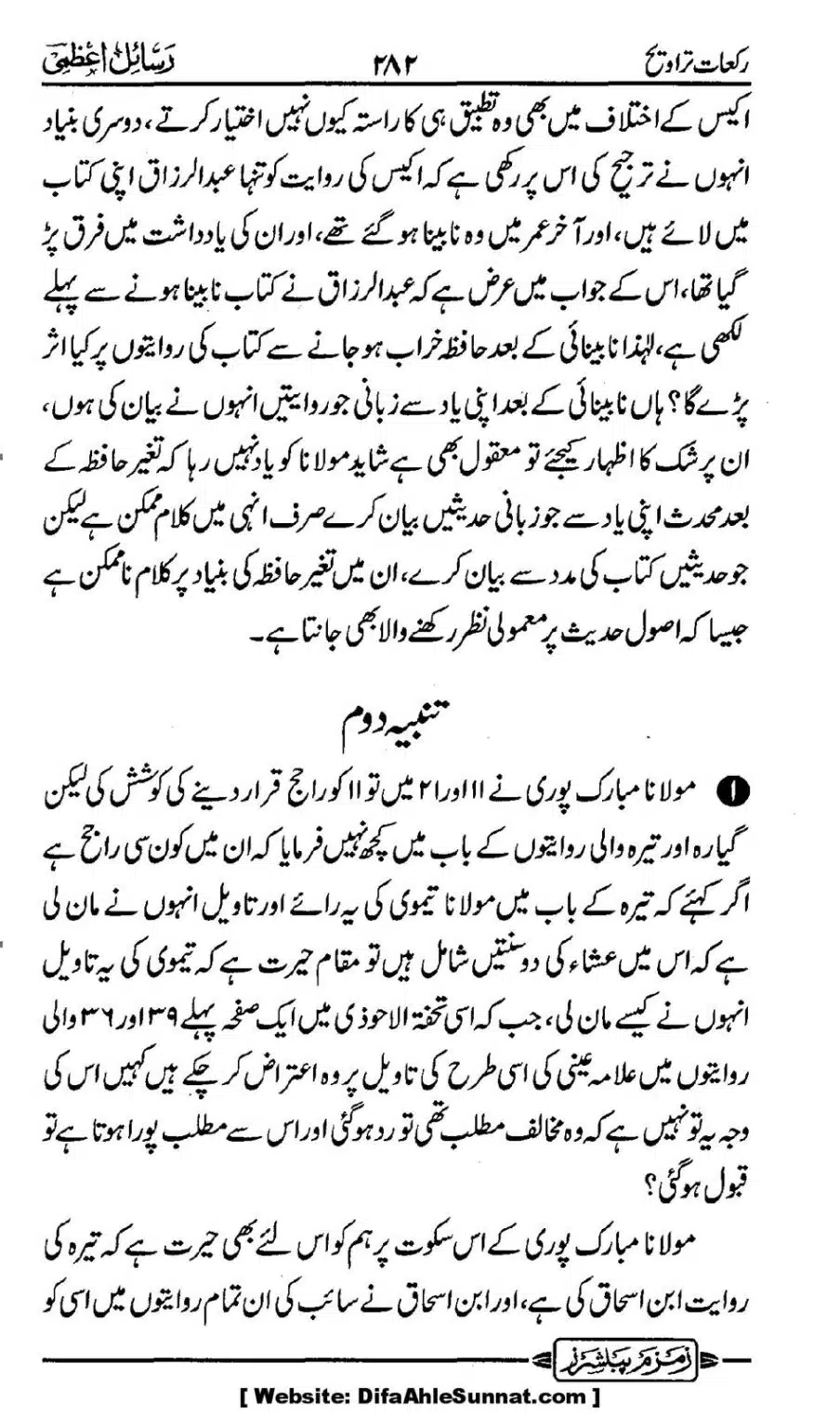 Rakaat-e-Taraveh-Ghair-Muqalid-ke-Dalail-ka-Maskat-Jawab_00015