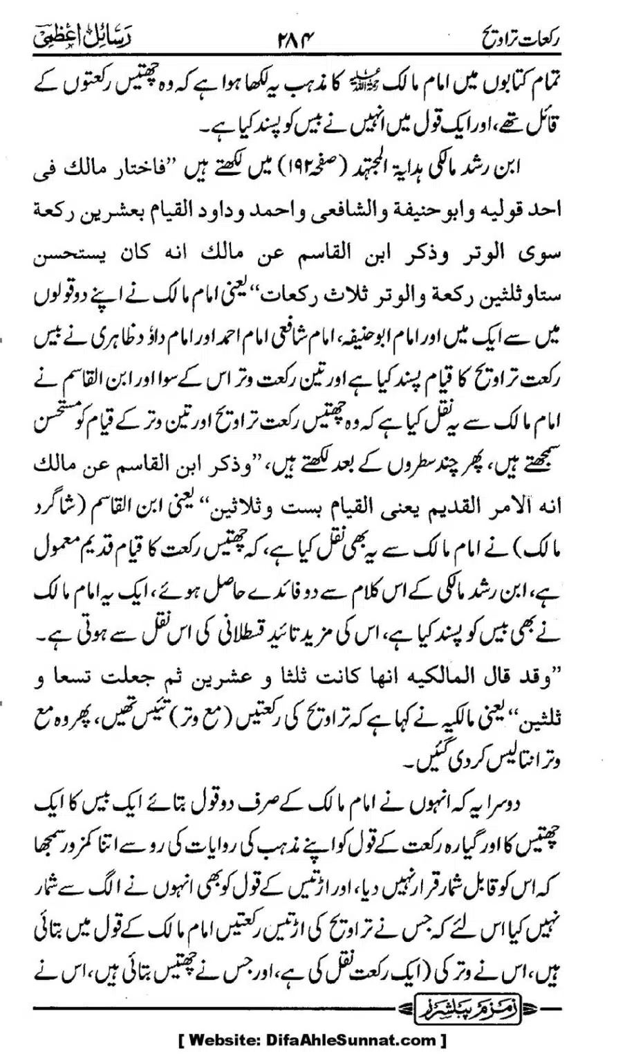 Rakaat-e-Taraveh-Ghair-Muqalid-ke-Dalail-ka-Maskat-Jawab_00017