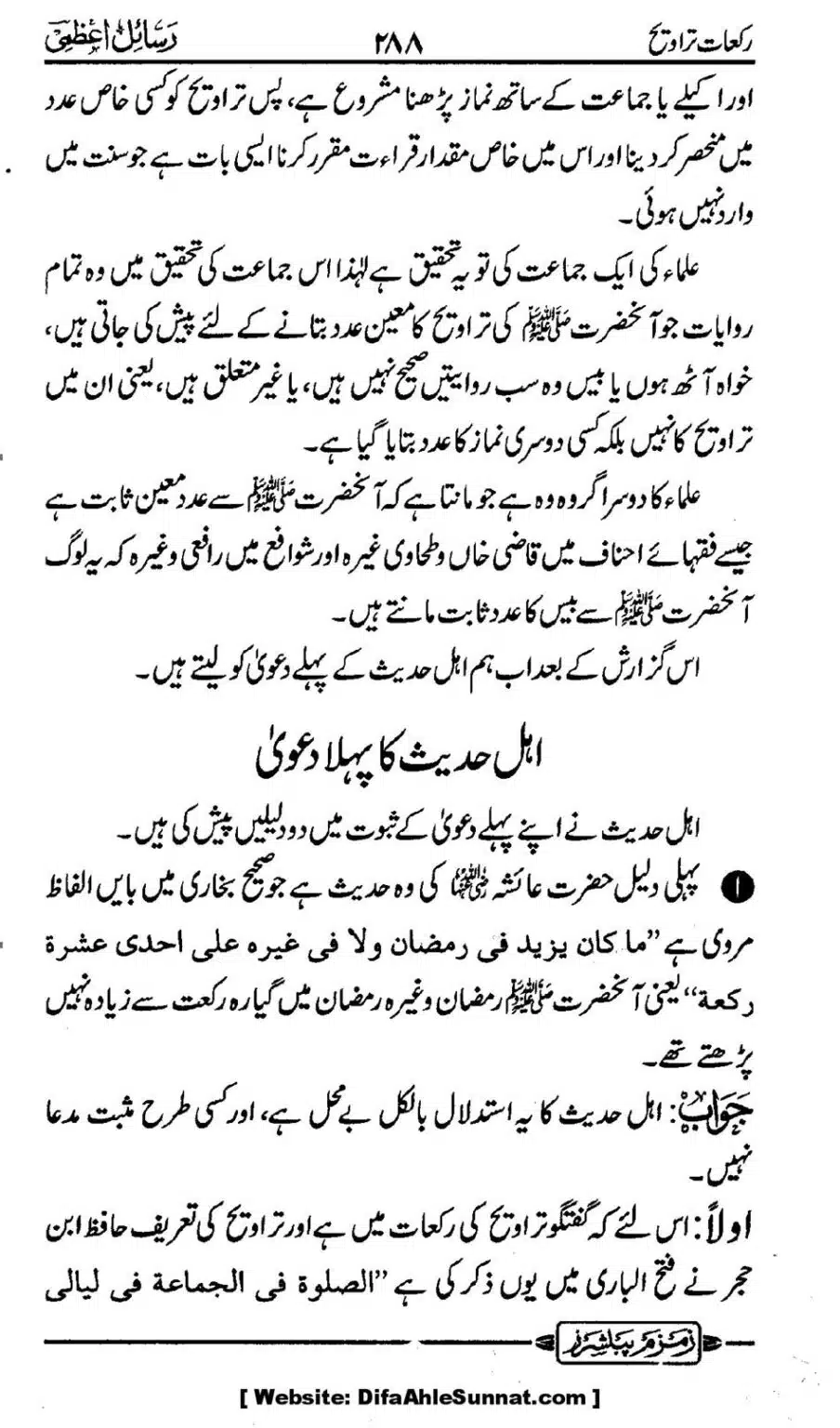 Rakaat-e-Taraveh-Ghair-Muqalid-ke-Dalail-ka-Maskat-Jawab_00021