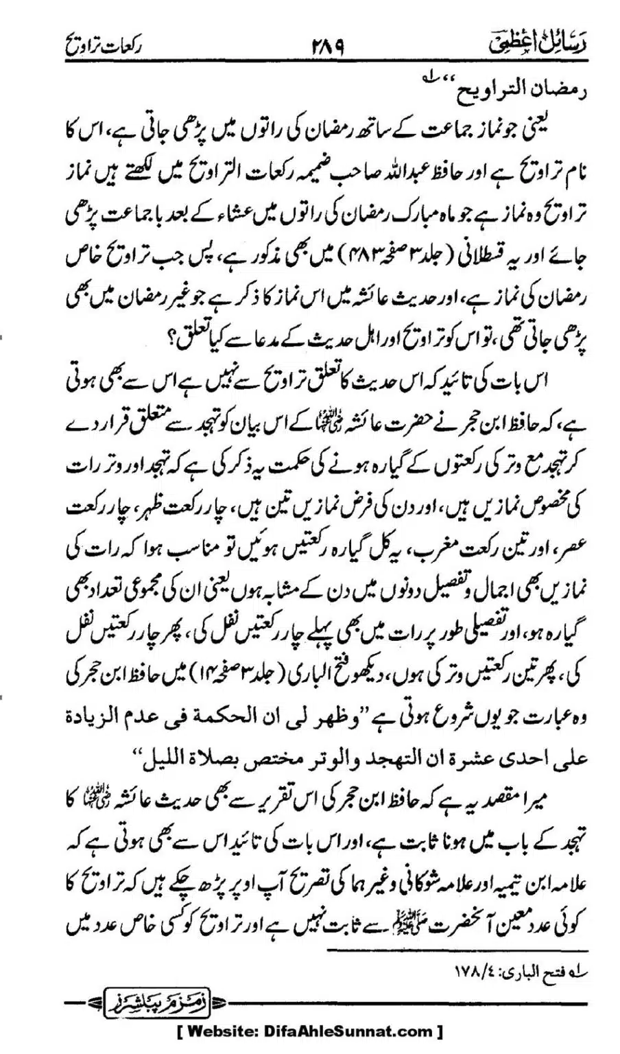 Rakaat-e-Taraveh-Ghair-Muqalid-ke-Dalail-ka-Maskat-Jawab_00022