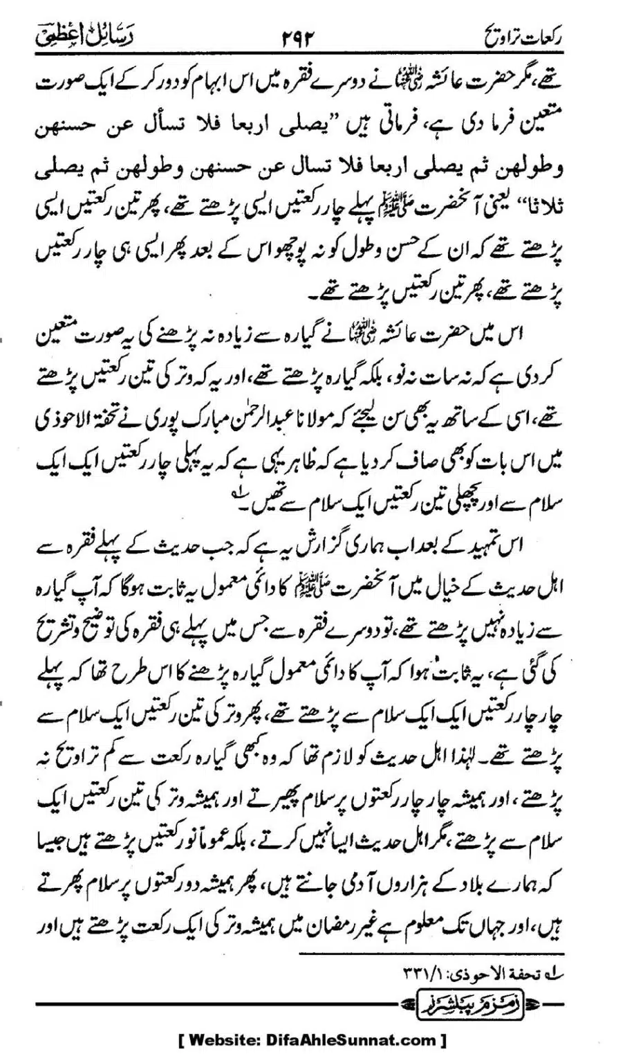 Rakaat-e-Taraveh-Ghair-Muqalid-ke-Dalail-ka-Maskat-Jawab_00025
