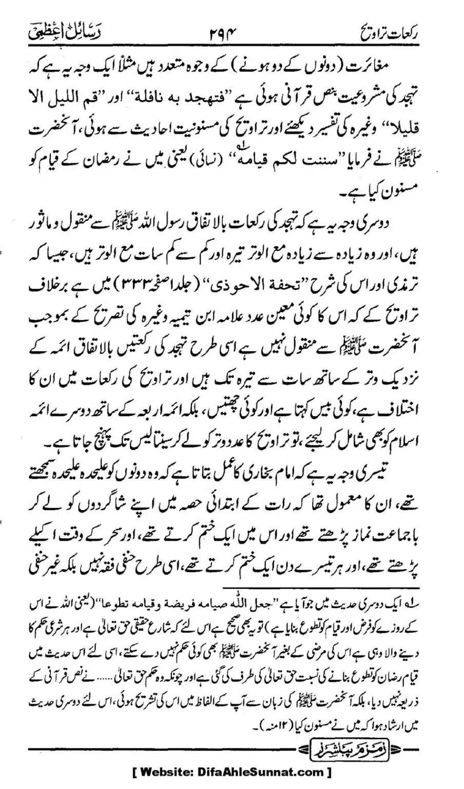 Rakaat-e-Taraveh-Ghair-Muqalid-ke-Dalail-ka-Maskat-Jawab_00027