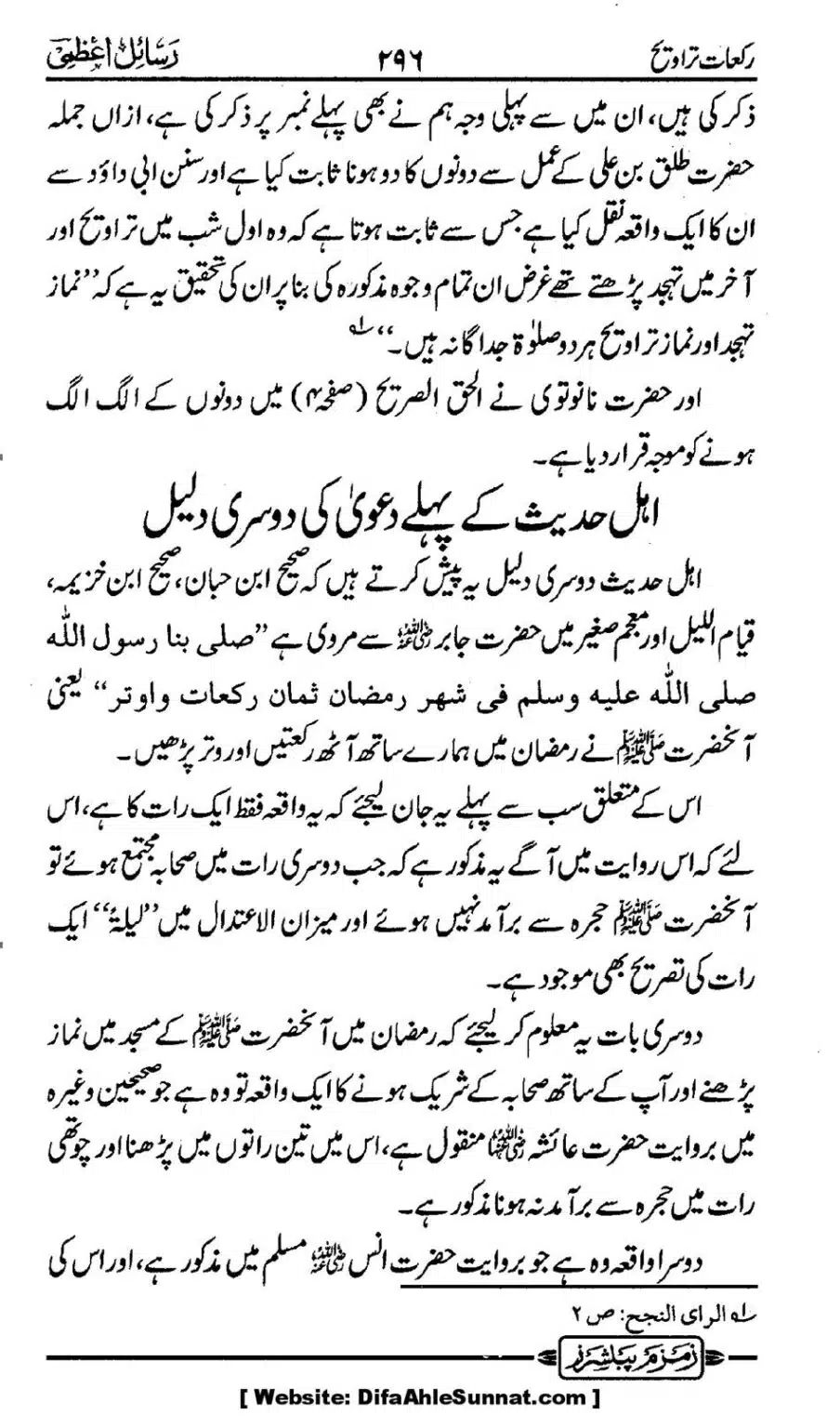 Rakaat-e-Taraveh-Ghair-Muqalid-ke-Dalail-ka-Maskat-Jawab_00029