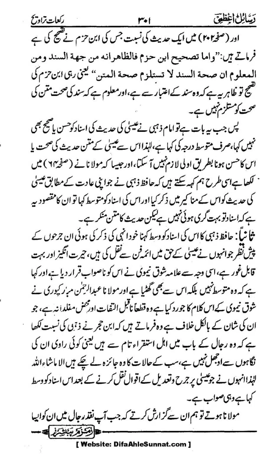 Rakaat-e-Taraveh-Ghair-Muqalid-ke-Dalail-ka-Maskat-Jawab_00034