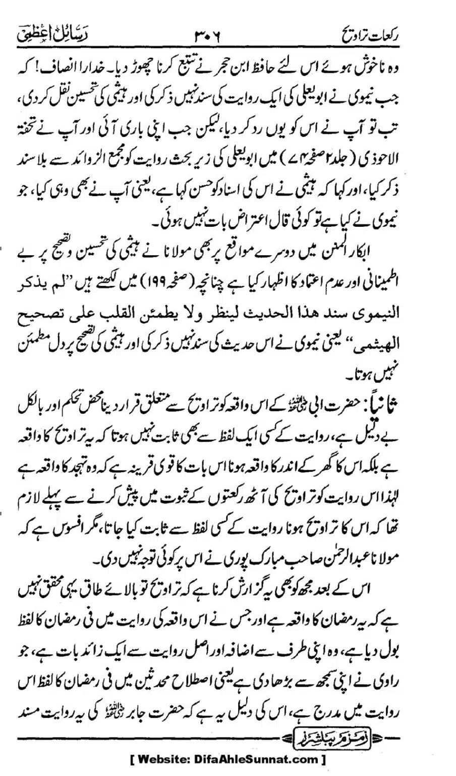 Rakaat-e-Taraveh-Ghair-Muqalid-ke-Dalail-ka-Maskat-Jawab_00039