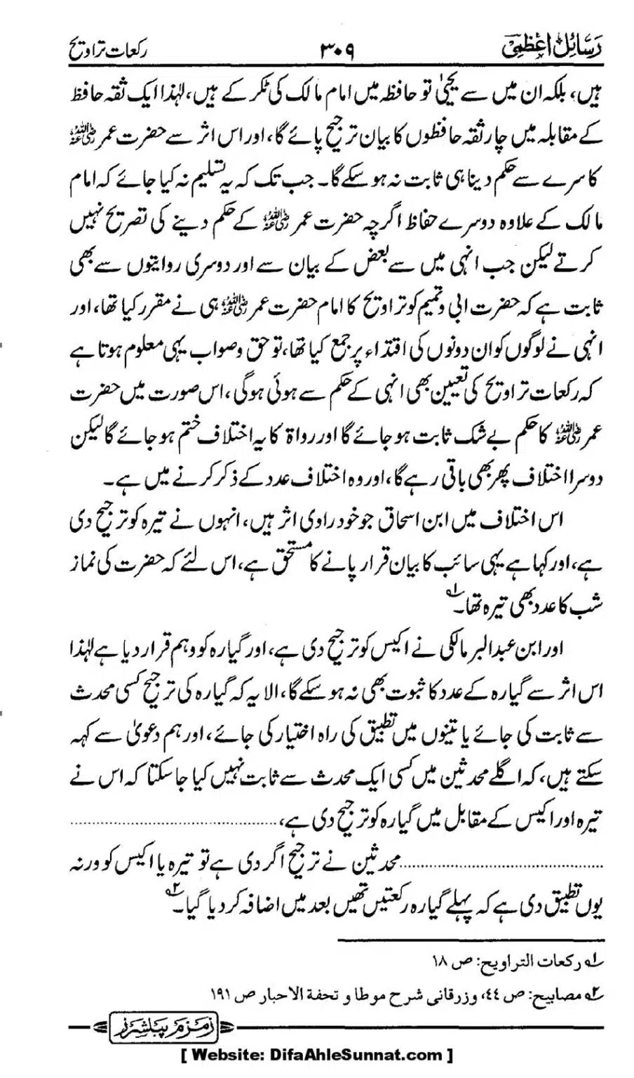 Rakaat-e-Taraveh-Ghair-Muqalid-ke-Dalail-ka-Maskat-Jawab_00042