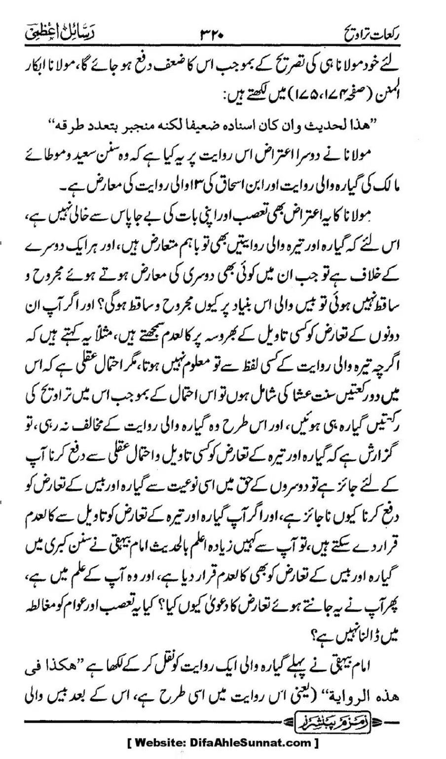 Rakaat-e-Taraveh-Ghair-Muqalid-ke-Dalail-ka-Maskat-Jawab_00053
