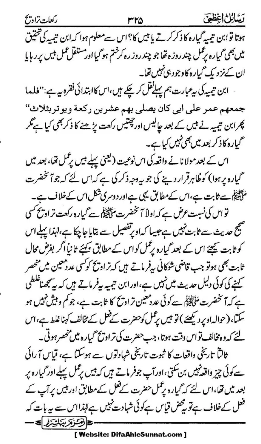 Rakaat-e-Taraveh-Ghair-Muqalid-ke-Dalail-ka-Maskat-Jawab_00058