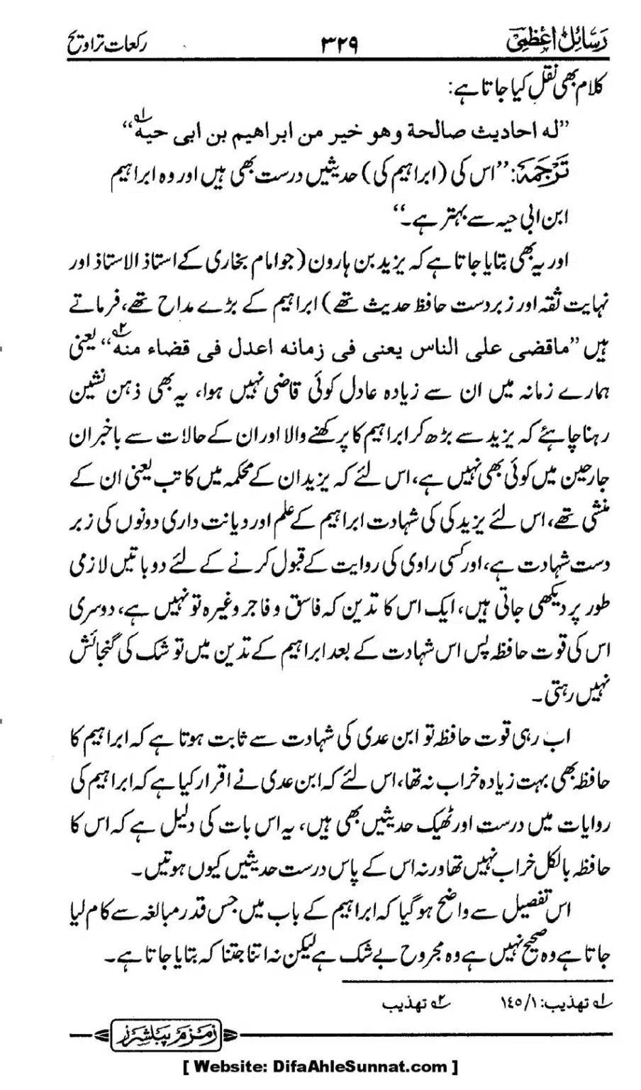 Rakaat-e-Taraveh-Ghair-Muqalid-ke-Dalail-ka-Maskat-Jawab_00062