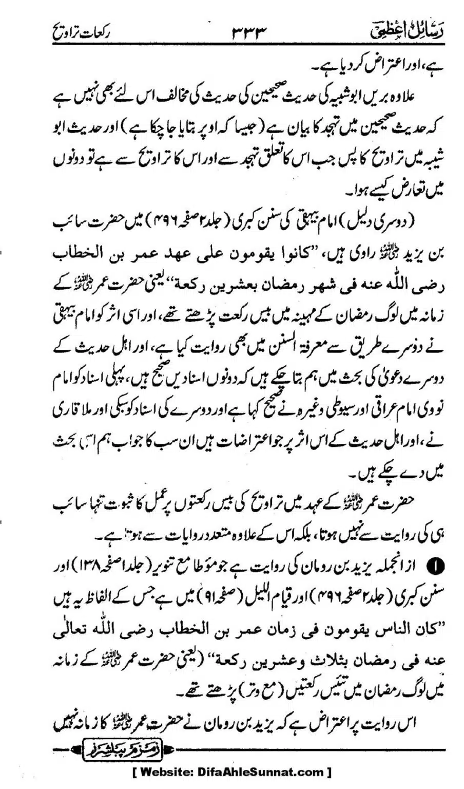 Rakaat-e-Taraveh-Ghair-Muqalid-ke-Dalail-ka-Maskat-Jawab_00066