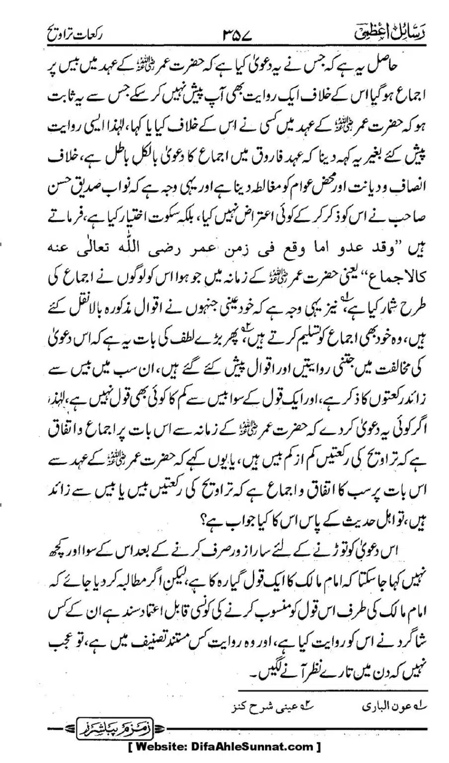 Rakaat-e-Taraveh-Ghair-Muqalid-ke-Dalail-ka-Maskat-Jawab_00090